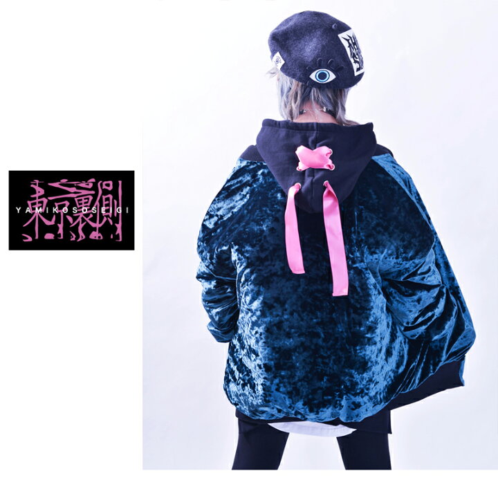 楽天市場】【楽天SS☆最大2000円OFFクーポン】『東京裏側』クラッシュ 