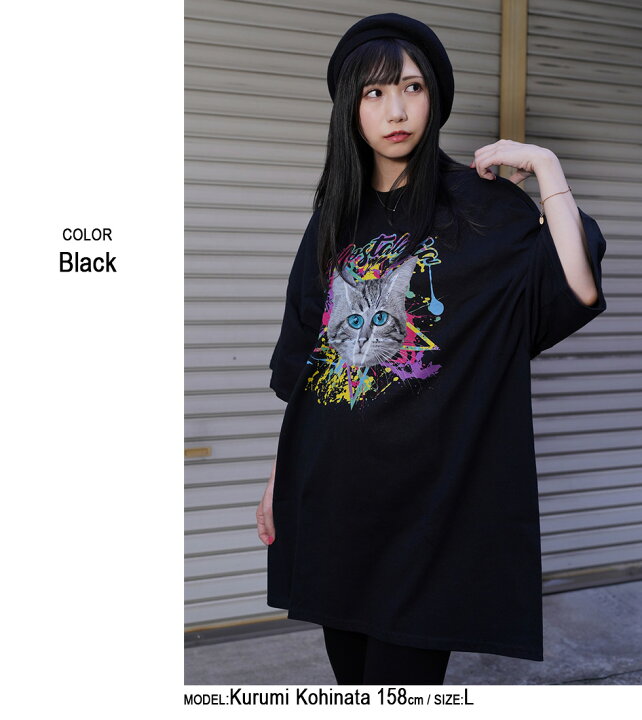 楽天市場 Offクーポン配布中 Dip Catビッグtシャツ 男女兼用 トップス ロンt ロングtシャツ ろんt 長袖 五分袖 5分袖 Tシャツ 長袖tシャツ 猫 ネコ ねこ キャット Cat ストリート 大きいサイズ ビックシルエット 病み メンズ レディース ユニセックス 病