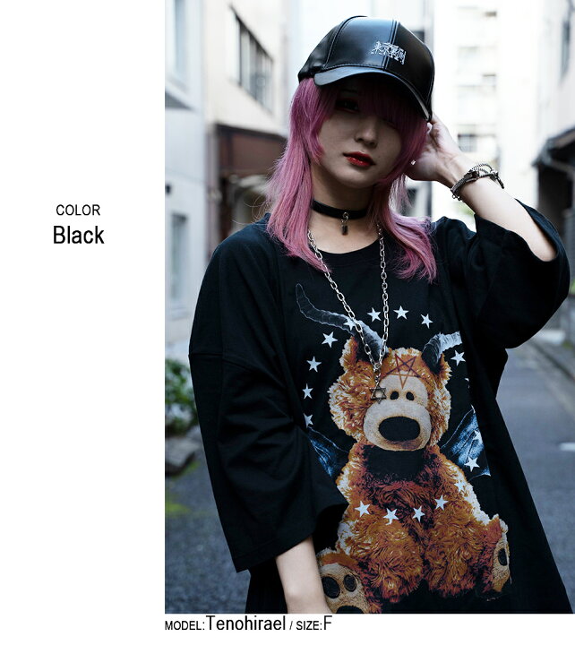 楽天市場】【楽天SS☆最大2000円OFFクーポン】【東京裏側】BM×Bear 