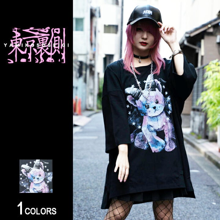 楽天市場 Bm Cat Dollグラフィックビッグtシャツ 男女兼用 トップス ロンt ロングtシャツ ろんt 長袖 五分袖 5分袖 Tシャツ 長袖tシャツ 猫 ネコ ねこ キャット Cat ストリート 大きいサイズ ビックシルエット 病み メンズ レディース ユニセックス 病みかわ 病み