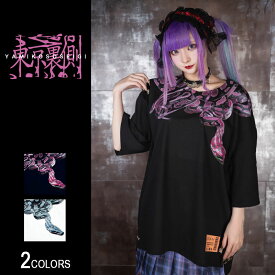 【東京裏側】Veleno SnakeビッグTシャツ(男女兼用)■トップス 半袖 カットソー クルーネック ビッグシルエット 蛇 ヘビ スネーク ストリート 病みかわ ロック V系 ヴィジュアル系 メンズ レディース ユニセックス