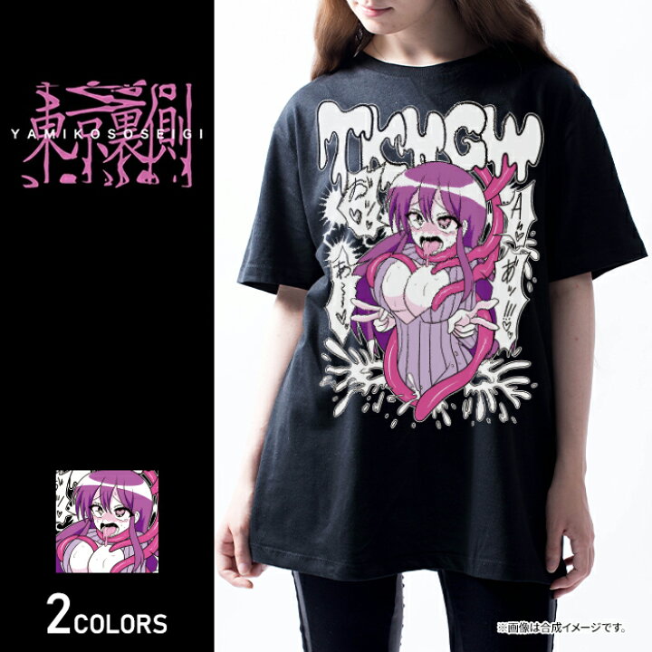 楽天市場】【東京裏側】ahe sweater Tシャツ（男女兼用）□アヘ顔 