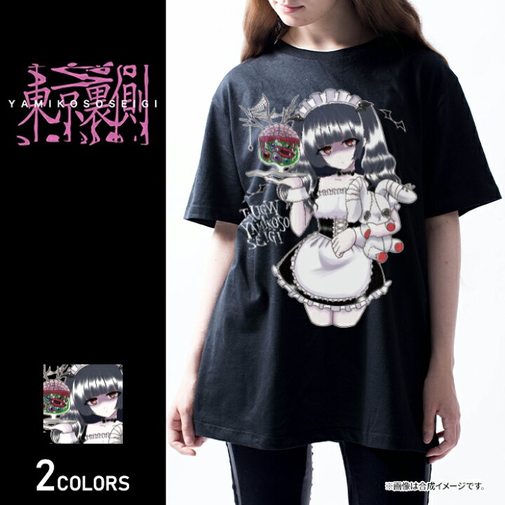 楽天市場】【東京裏側】dk maid Tシャツ（男女兼用）□トップス 半袖T 