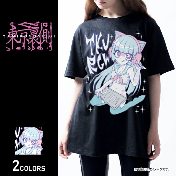 楽天市場】【東京裏側】コカ Tシャツ（男女兼用）□トップス 半袖T 