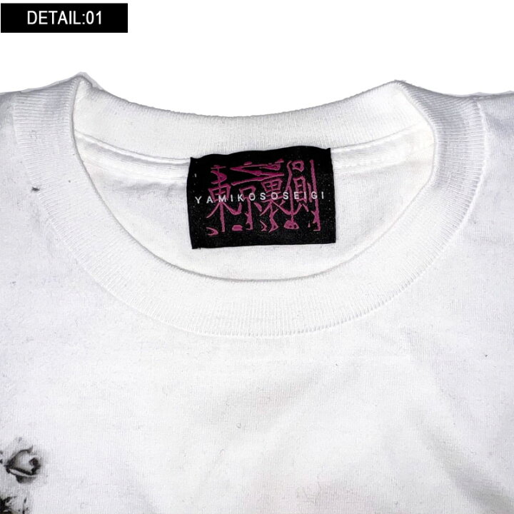楽天市場】Rose Wing ファスナー付きビッグロンTシャツ （男女兼用 