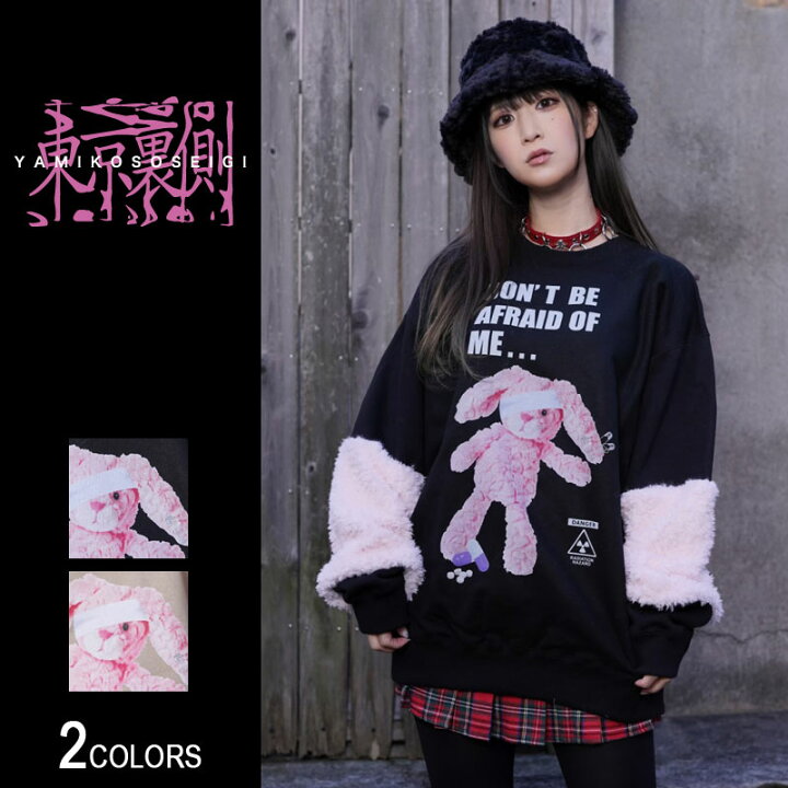 楽天市場 東京裏側 Medicine Bunny袖ファー付きビッグトレーナー 男女兼用 トップス アウター 長袖 トレーナー スウェット ストリート おしゃれ ビックシルエット やみかわ レディース ユニセックス 病みかわ 病みかわいい 病み系 病み 闇 大きいサイズ