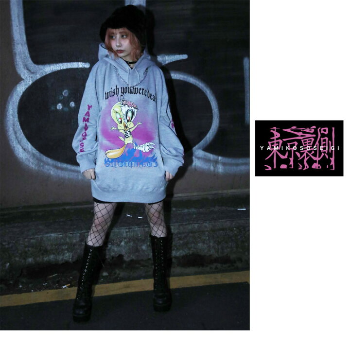 楽天市場 東京裏側 Tb Zombieビッグパーカー 男女兼用 トップス アウター 長袖 パーカー トレーナー 長袖パーカー スウェット ストリート やみかわ メンズ レディース ユニセックス 病みかわ 病みかわいい 病み系 病み 闇 大きいサイズ オーバーサイズ 大きめ 冬