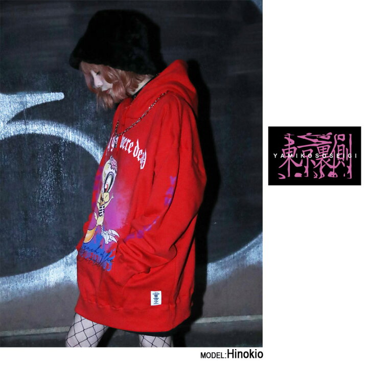 楽天市場 Offクーポン配布中 東京裏側 Tb Zombieビッグパーカー 男女兼用 トップス アウター 長袖 パーカー トレーナー 長袖 パーカー スウェット ストリート やみかわ メンズ レディース ユニセックス 病みかわ 病みかわいい 病み系 病み 闇 大きいサイズ