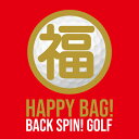 福袋 ゴルフ 2024 メンズ バックスピン【BACK SPIN! HAPPY BAG 2024 A】福袋 3点セット ゴルフ アクセサリー オリジナ…