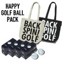 ゴルフ セット メンズ【HAPPY GOLF BALL PACK!】2点セット ゴルフ アクセサリー オリジナルトートバッグ A4 綿 コット…