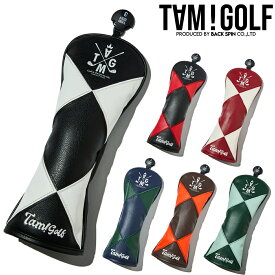 ゴルフ ヘッドカバー ウッド フェアウェイ【TAMGOLF】合皮 ダイヤ柄 パッチワーク フェアウェイ用 ウッド用 ヘッドカバー おしゃれ シンプル かっこいい 可愛い タムゴルフ ヘッドカバー メンズ ダイヤモンド柄 男性 PU DIAMOND HEAD COVER FOR FAIRWAY WOOD【新商品】