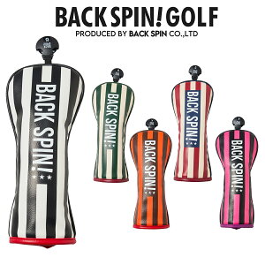 ヘッドカバー ゴルフ ゴルフヘッドカバー UT【ストライプ柄】合皮 ボーダー ユーティリティ用 ヘッドカバー おしゃれ ウッド シンプル かっこいい レア 可愛い ヘッドカバー メンズ 派手 レ