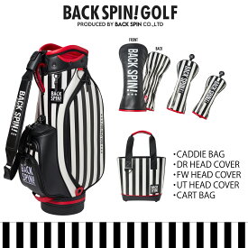 BACK SPIN! STRIPE CADDIE BAG SETA ストライプ キャディバッグ セット お得 レア 人と被らない 珍しい ゴルフバッグ 派手 おしゃれ キャディバック ゴルフ ゴルフバック ヘッドカバー 縞々 縞模様 カートバッグ ラウンドバッグ トートバッグ ミニバッグ