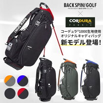 楽天市場】キャディバッグ ナイロン 9型の通販