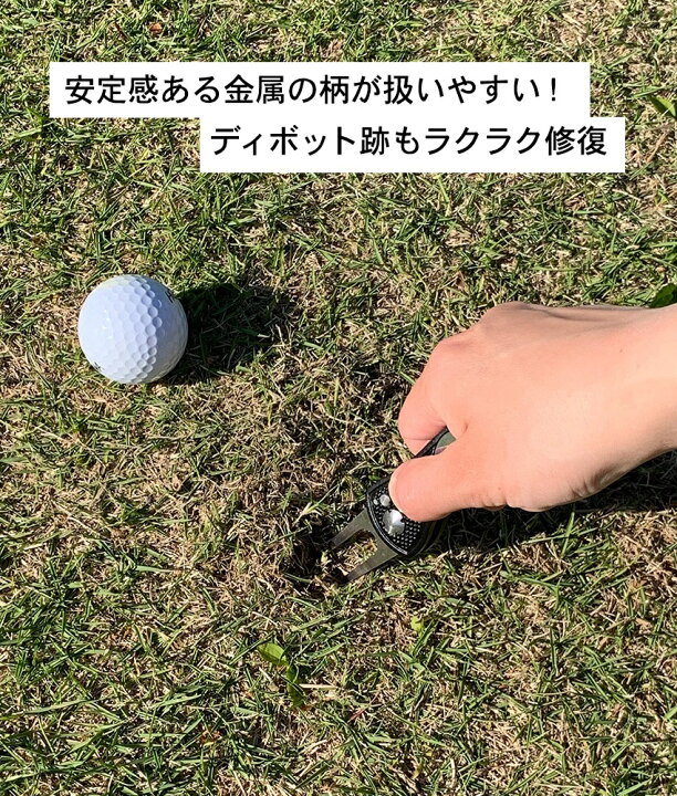 楽天市場 グリーンフォーク ディボット ディボットツール ピッチフィックス Pitchfix ボールマークリペアツール リペアツール ワンタッチ 折りたたみ マーカー ゴルフマーカー メンズ レディース ゴルフアクセサリー おしゃれ ゴルフ用品 ゴルフグッズ プレゼント