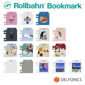 ロルバーン専用 ブックマーク アニマル アメリカンスイーツ ロントゥモン 永井博 Hiroshi Nagai 2024 栞 しおり Bookmarks for Rollbahn Planners, Notebooks, and Flexible Organizers