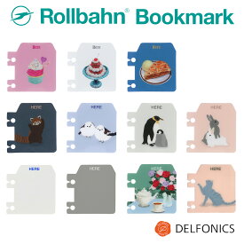 ロルバーン専用 ブックマーク アニマル アメリカンスイーツ ロントゥモン 永井博 Hiroshi Nagai 2024 栞 しおり Bookmarks for Rollbahn Planners, Notebooks, and Flexible Organizers