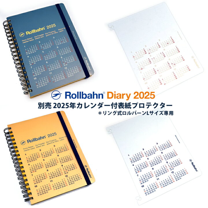 楽天市場】ロルバーン ノート ミニ M L A5 ポケット付メモ デル 