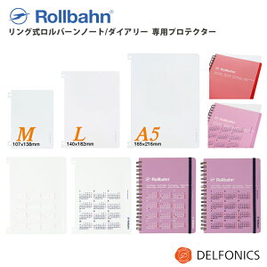 o[p \یveN^[ M / L / A5 _CA[ |Pbgt n 2026 J_[ 2026 m[g 蒠 ftHjbNX A Protective Transparent sheet for Exclusive use of The Rollbahn Planner or Not