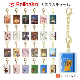 ロルバーン 2026 カスタムチャーム デルフォニックス WARMGREY TAIL ペリープル ポニー アメリカンスイーツ アニマル ラベル Autumn & Winter 2025 limited edition.