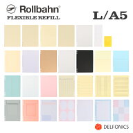 ロルバーン フレキシブル リフィル L / A5 方眼 罫線 ポケット ブロック 方眼デイリー スケールスタディ …