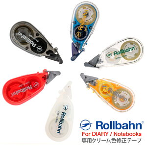 o[p N[F̏Ce[v _CA[ |Pbgt m[g 2025 2026 蒠 ftHjbNX A Correction tape for exclusive use of The Rollbahn Planner and Notebook