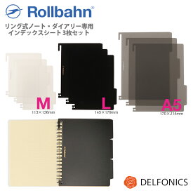 ロルバーン専用 インデックスシート M / L / A5 3枚セット 見出し 2024 デルフォニックス PVC index sheets set of 3 for exclusive use of Rollbahn Planner or Noteboooks