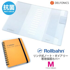 o[ Jo[ RۉH M _CA[ |Pbgt 2024 m[g 蒠Jo[ ftHjbNX An Anti-virus Protective Transparent Jacket for Exclusive use of The Rollbahn Planner or Notebook