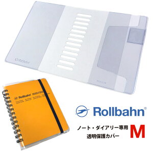 ロルバーン 手帳の人気商品 通販 価格比較 価格 Com