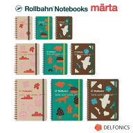 ロルバーン ポケット付メモ メルタ Marta MINI / M / L ノート ロルバーンノート デルフォニックス メモ…