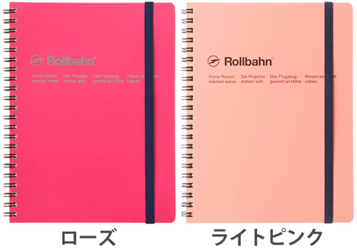 人気急上昇】 まとめ ロルバーンノート 方眼 A5 ブラック 500056-105 fucoa.cl 人気急上昇】 まとめ ロルバーンノート 方眼 A5 ブラック 500056-105 fucoa.cl