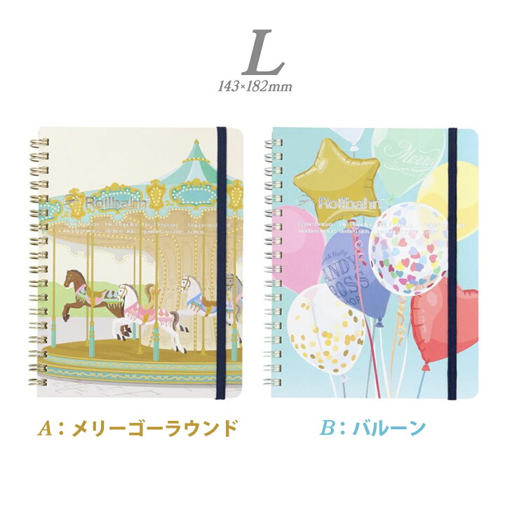 楽天市場】ロルバーン メリリー ノート L ポケット付メモ Merrily デル 
