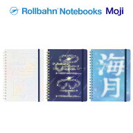 ロルバーン ポケット付メモ Moji L ノート デルフォニックス ミニ メモ 文字 Summer 2026 limited editio…