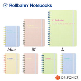 ロルバーン ノート スコラ ミニ M L ポケット付メモ デルフォニックス メモ帳 The Rollbahn ( Schola ) Grid Notebook Large from DELFONICS こちらはダイアリー(手帳)ではありません