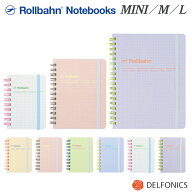 ロルバーン ノート スコラ ミニ M L ポケット付メモ デルフォニックス メモ帳 The Rollbahn ( Schola ) G…