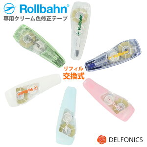 o[p Ce[v tB N[F̏Ce[v _CA[ |Pbgt m[g 2025 2026 蒠 ftHjbNX A Correction tape for exclusive use of The Rollbahn Planner and Notebook