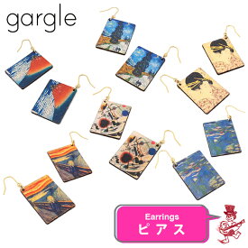 ガーグル ピアス ゴッホ ムンク アートピクチャー 世界の名画 アクセサリー GARGLE