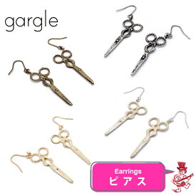 ガーグル ピアス ハサミ アクセサリー GARGLE フックタイプ