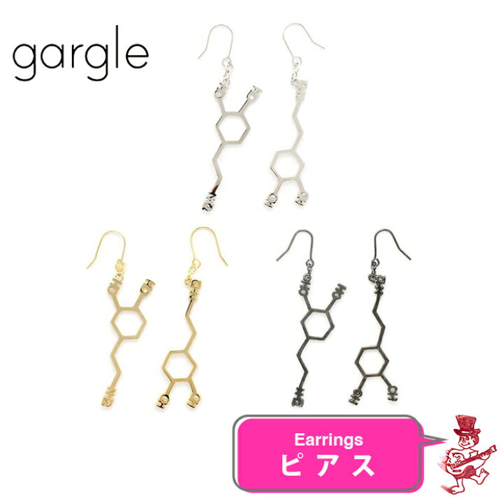 楽天市場】ドーパミン ピアス ガーグル 化学式 元素記号 アクセサリー 