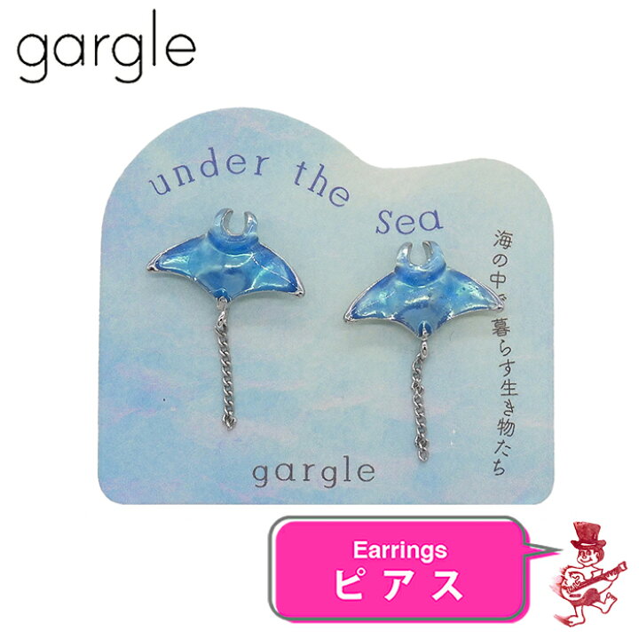 楽天市場】ガーグル ピアス マンタ アクセサリー GARGLE : Back to MONO