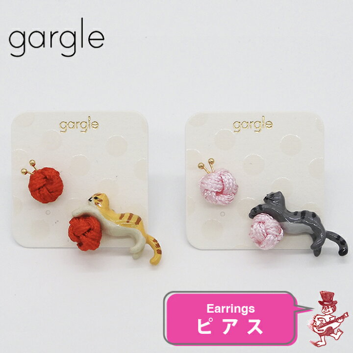 楽天市場】ガーグル ピアス いたずら猫 ねこ ネコ キャット 