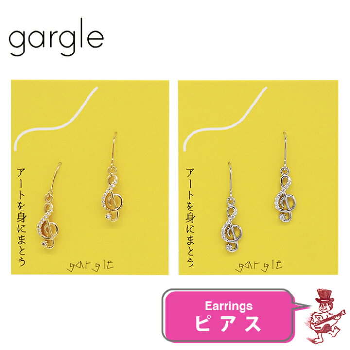 楽天市場】ガーグル ピアス キラキラ ト音 ト音記号 GARGLE : Back to MONO 