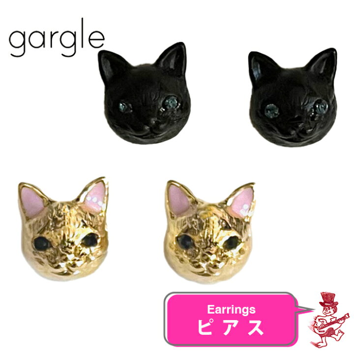 楽天市場】ガーグル ピアス シャトン ねこ ネコ 猫 キャット 