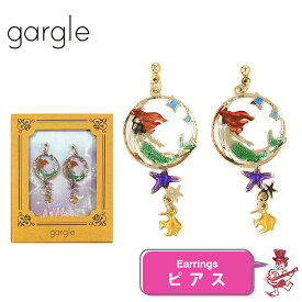 ガーグル ピアス 人魚姫 童話 絵本 アクセサリー GARGLE 物語シリーズ