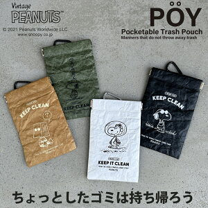 |[C POY s[ibc Xk[s[ W[N[ gуS~ Ntg PEANUTS w~OX