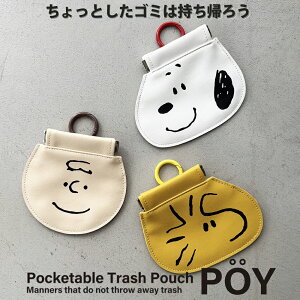 |[C POY s[ibc _CJbg Xk[s[ EbhXgbN `[[uE gуS~ PEANUTS w~OX