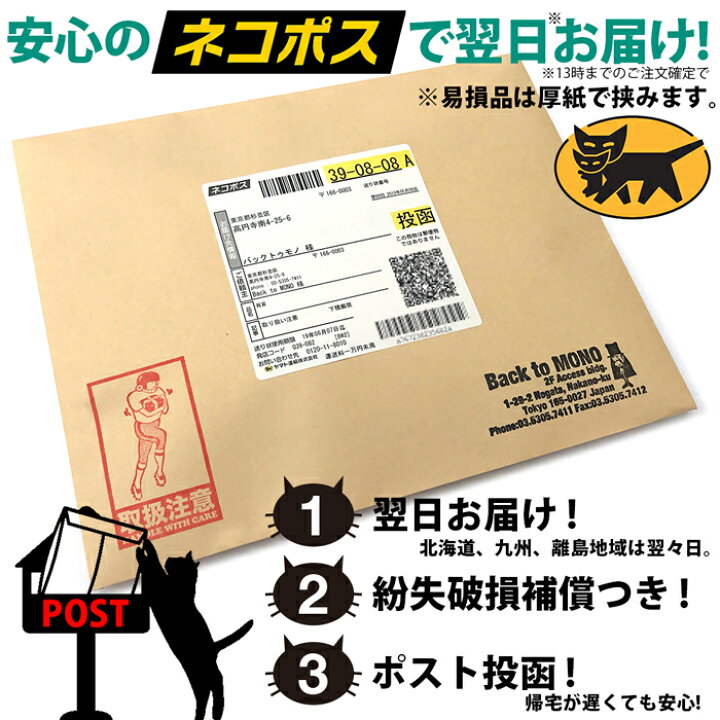 楽天市場】ガーグル ピアス いたずら猫 ねこ ネコ キャット  