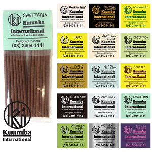 �N���o ���� �~�j 28�{���� �X�C�[�g���C�� �n�b�s�[ Kuumba Incense Sticks Small. 28 sticks per pack - Burns for approximately 30 mins and great fragrance. Sweet Rain, Happy, Egyptian Musk, African Queen