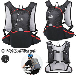�T�C�N�����O�����b�N �����j���O�����b�N ���]�� �����Y 12L ���� �n�C�h���[�V�����p�b�N�Ή� �o�R �n�C�L���O �g������ �U�b�N �A�E�g�h�A �X�|�[�c �^�� �o�b�N�p�b�N �g���C�������j��