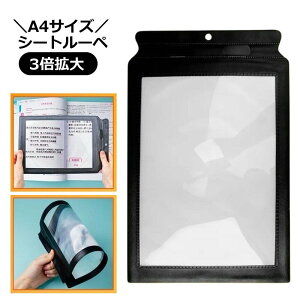 �V�[�g���[�y ���[�y ���ዾ ���߂��� A4�T�C�Y 3�{ �g�勾 �y�� �傫�� �傫�� �Ǐ� �V�� �J�[�h�^ ���^ �����^��